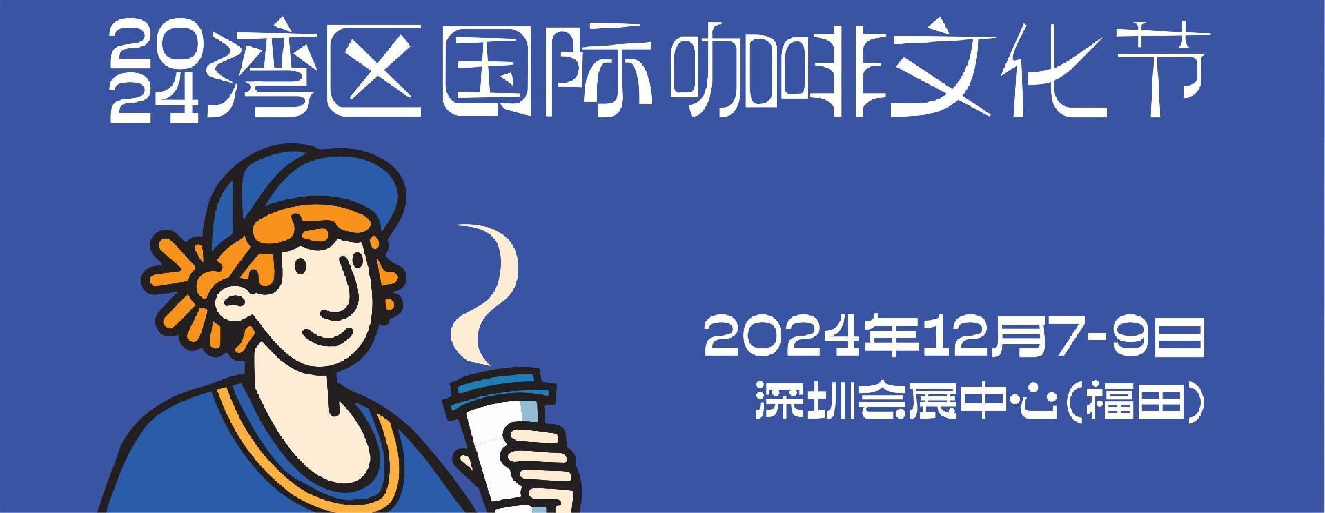 微信图片_20241209100749.jpg