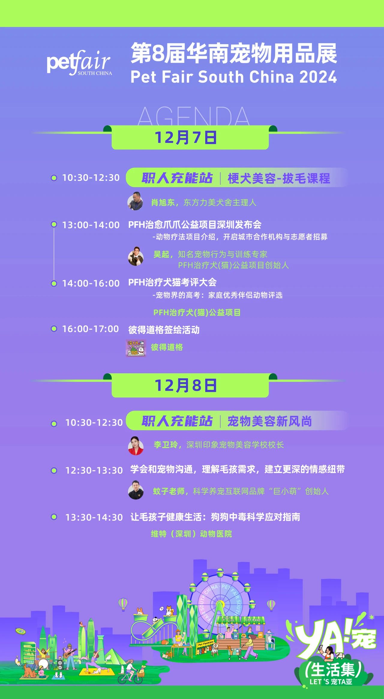 微信图片_20241209121455.jpg