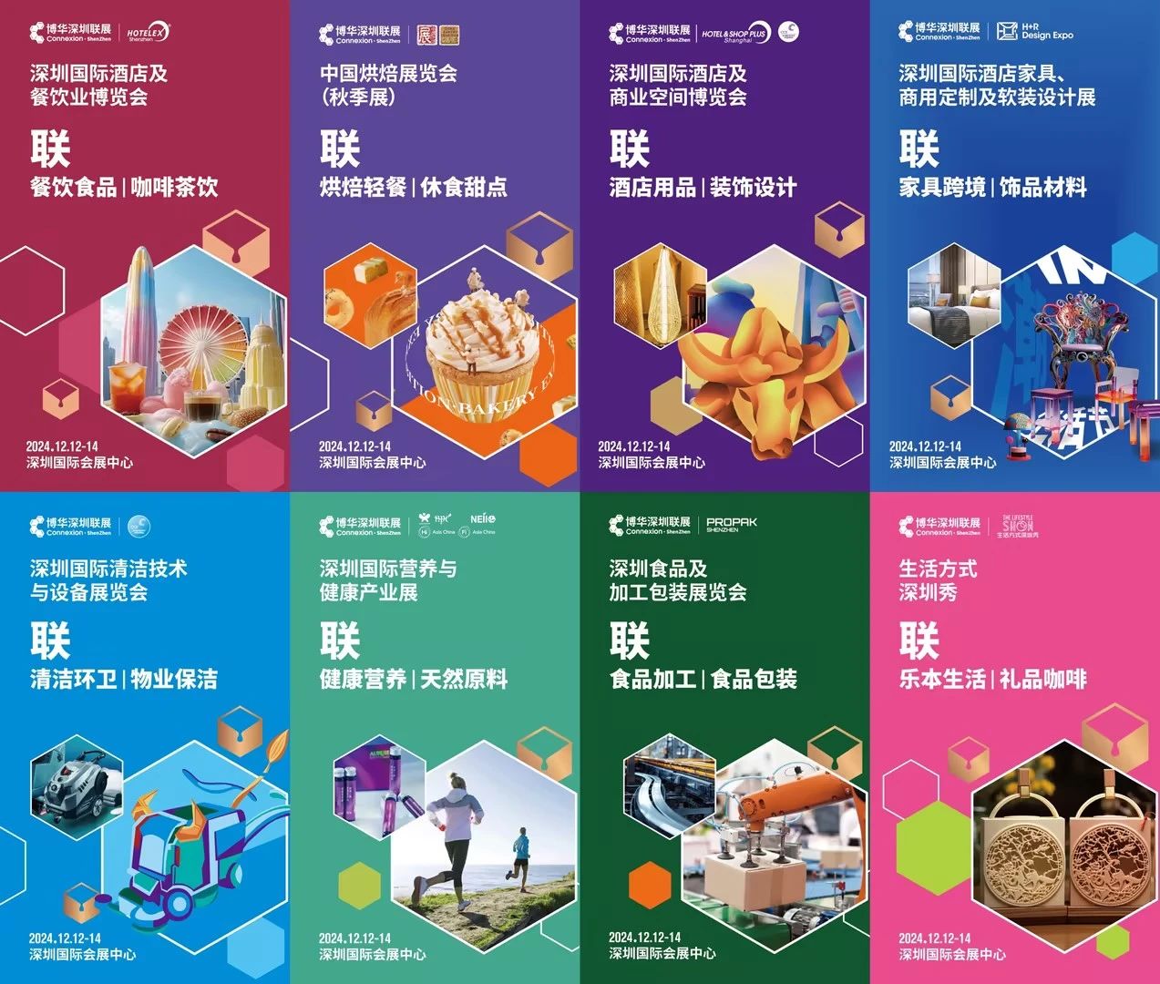 微信图片_20241210150933.jpg