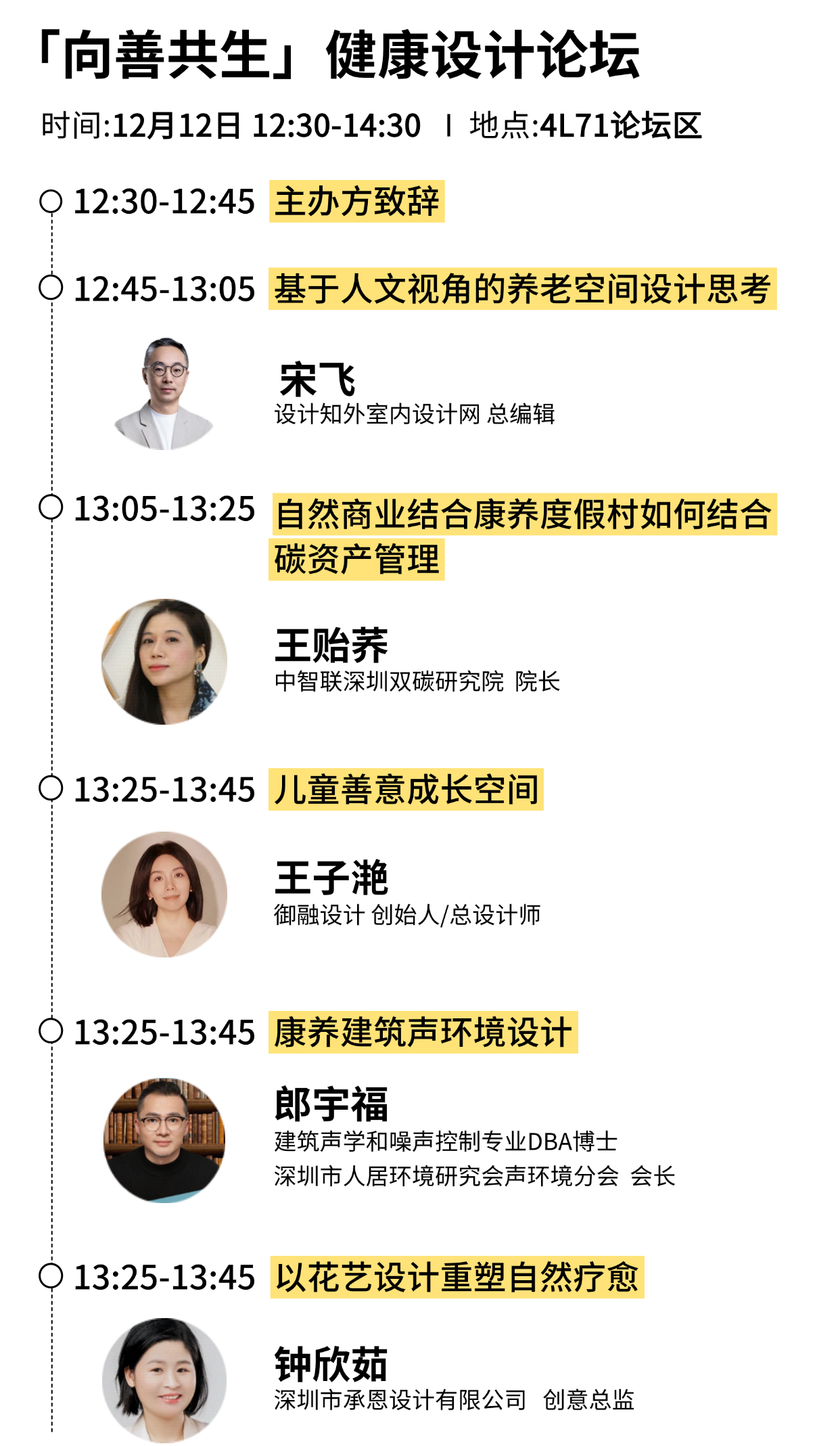微信图片_20241210151032.png