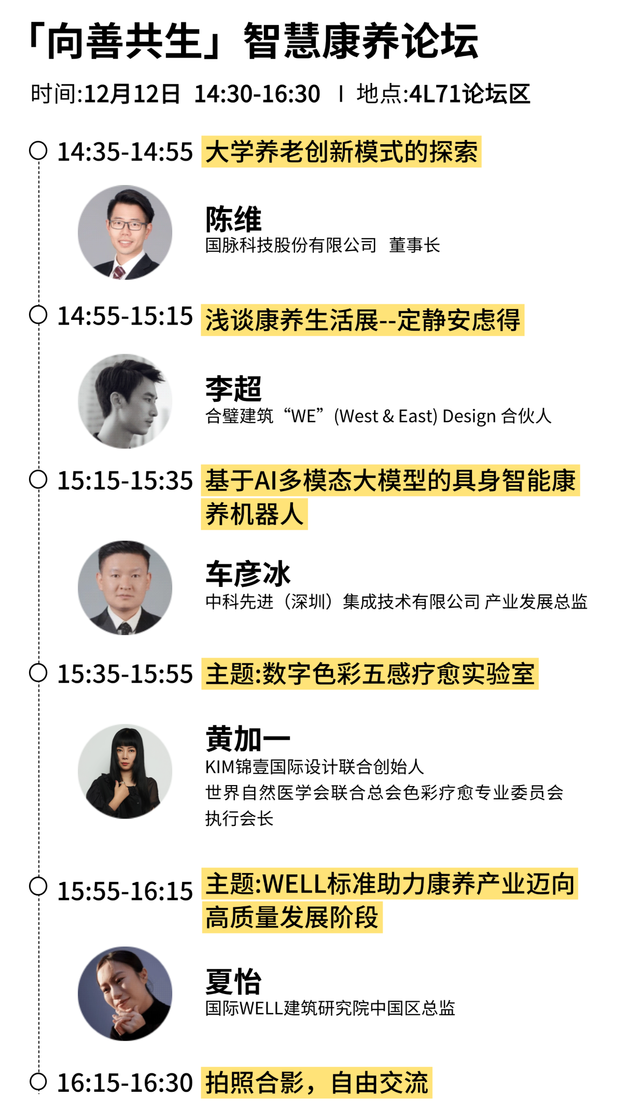 微信图片_20241210151034.png
