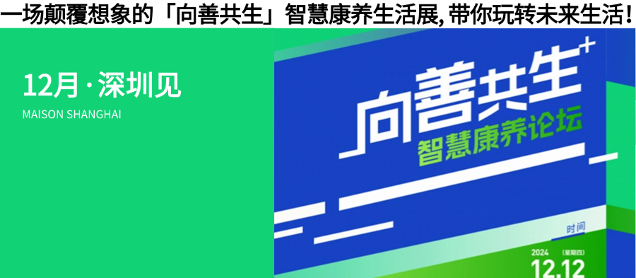 微信图片_20241210151130.png