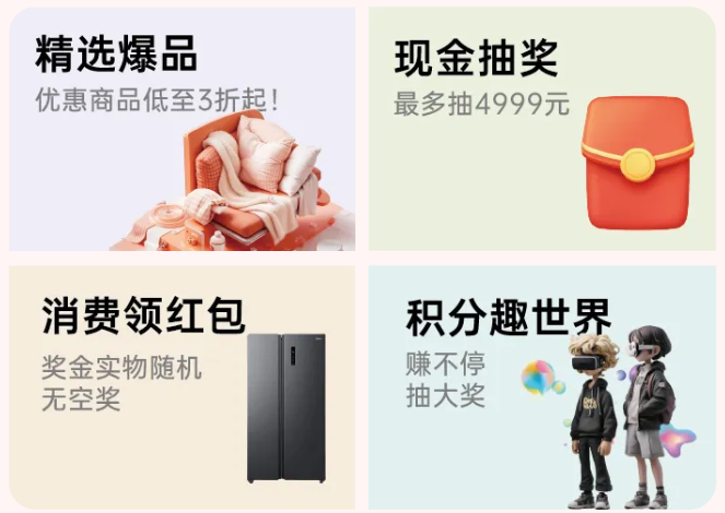 微信图片_20241210165729.png
