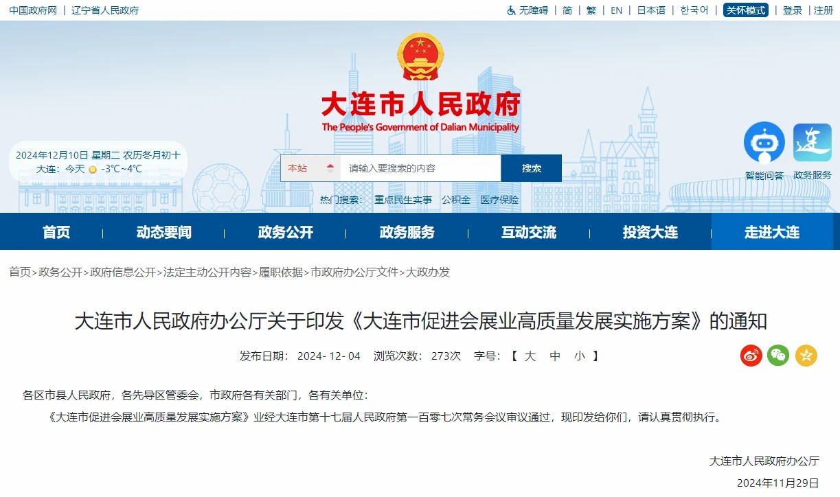 微信图片_20241211102758.jpg