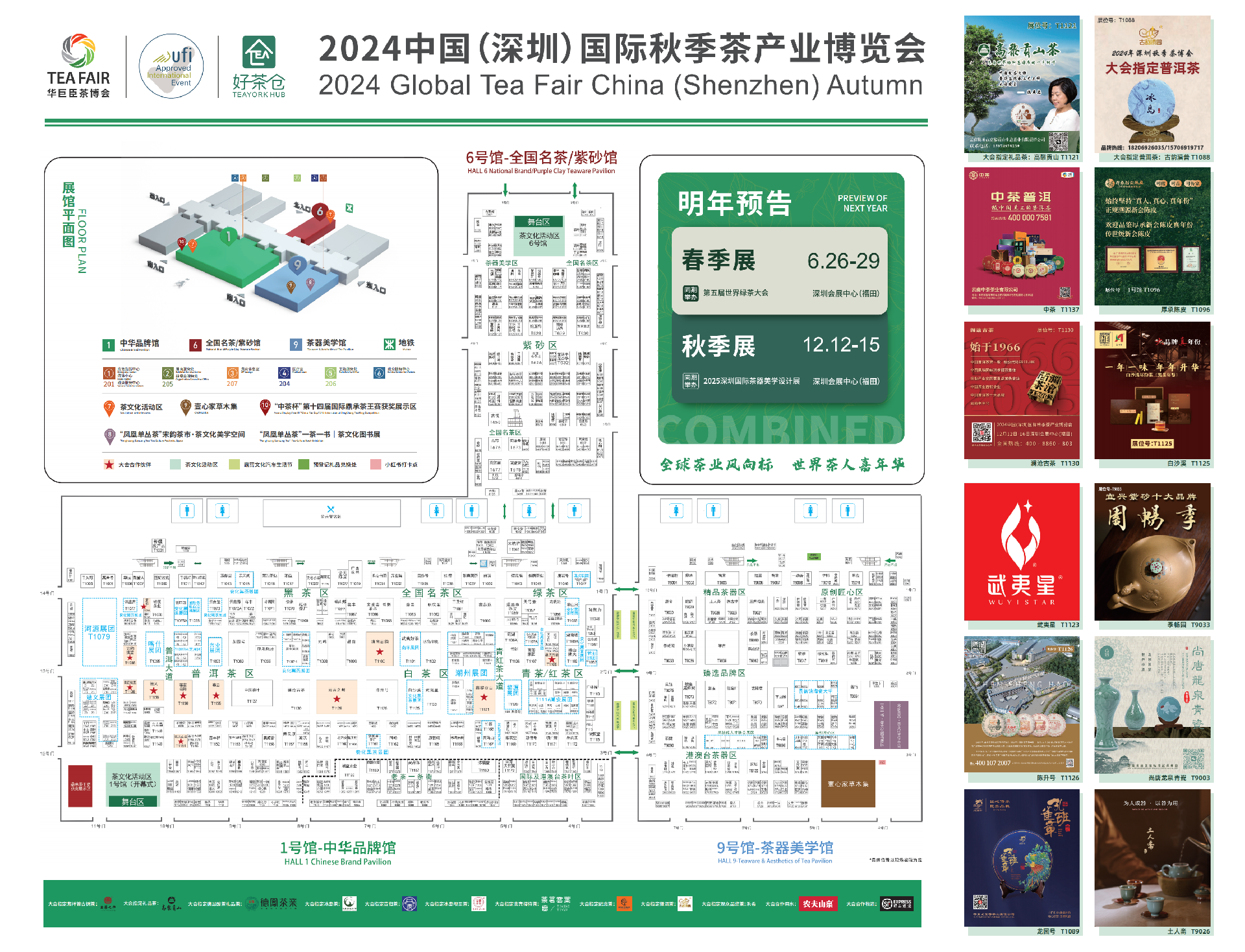 微信图片_20241211114724.png