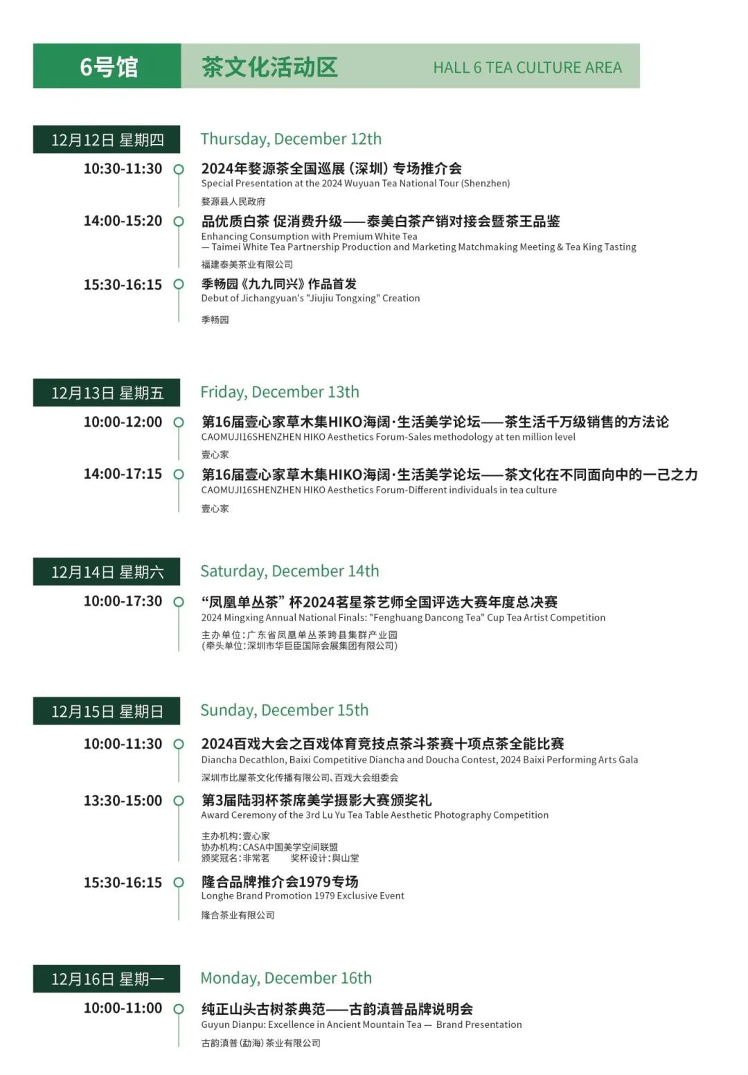微信图片_20241211114810.jpg