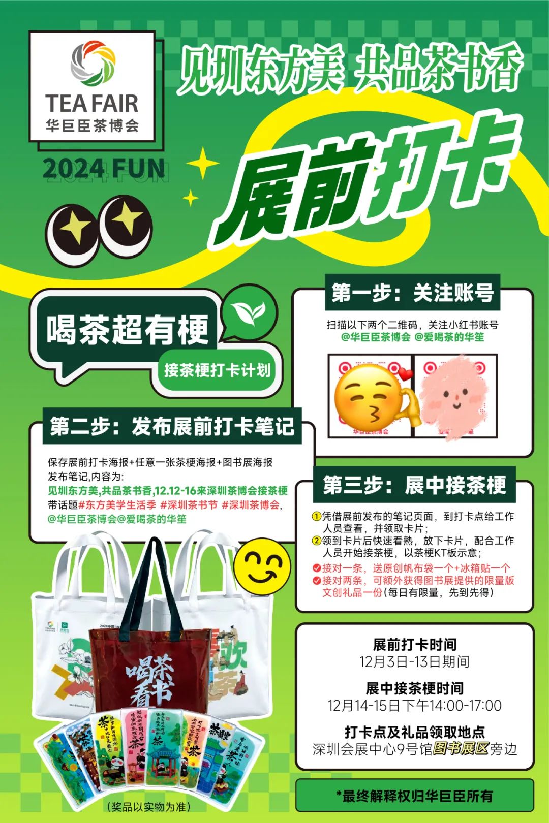 微信图片_20241211114822.jpg
