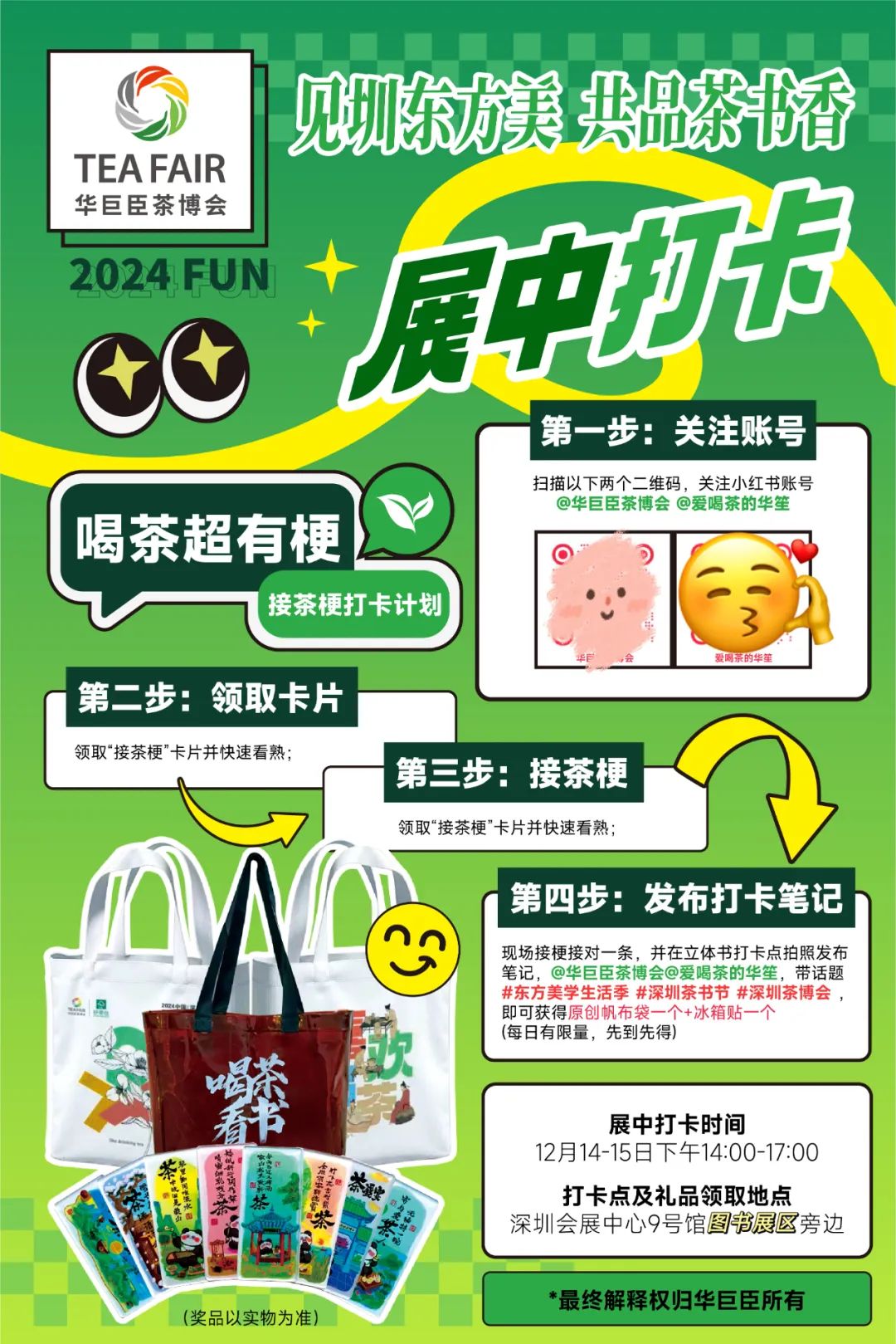 微信图片_20241211114823.jpg