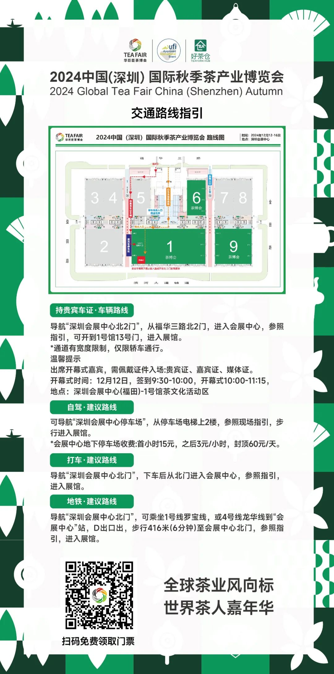 微信图片_20241211114834.jpg