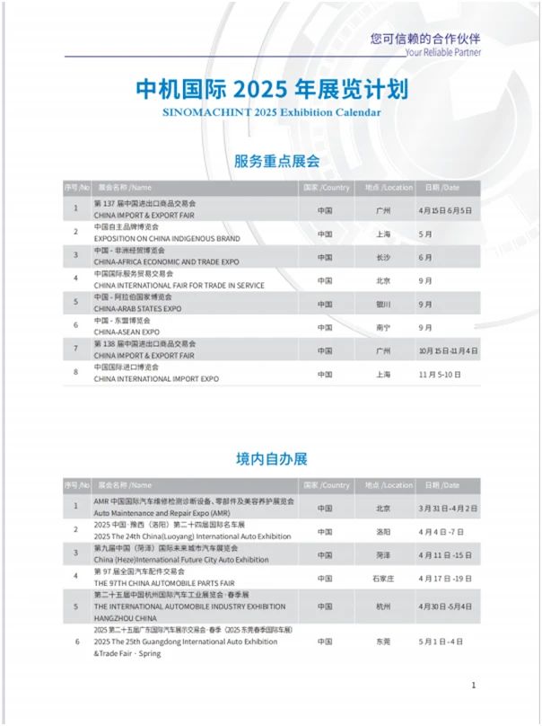 微信图片_20241212114255.jpg