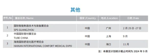 微信图片_20241212114300.jpg