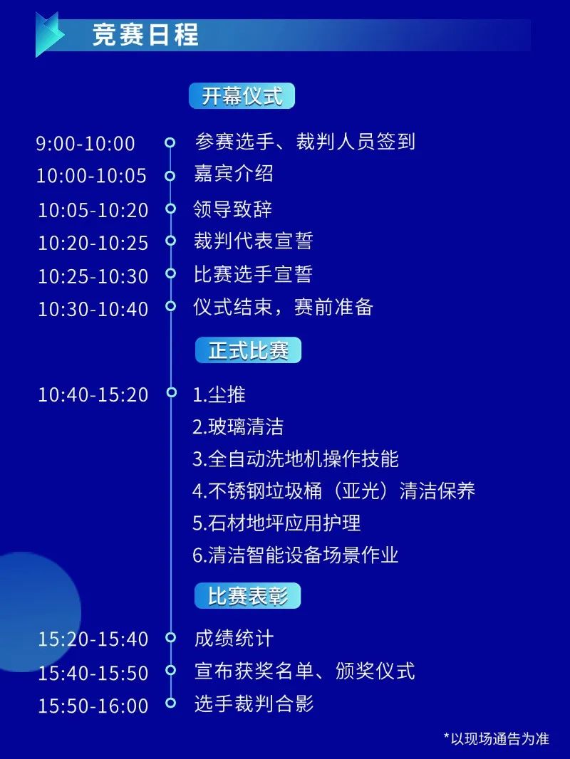 微信图片_20241213123059.jpg
