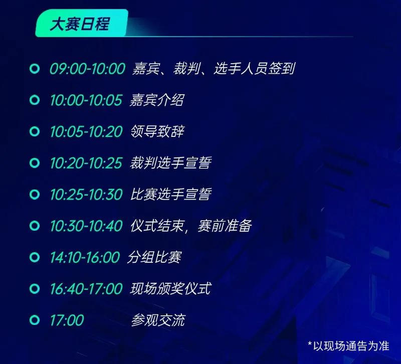 微信图片_20241213123100.jpg