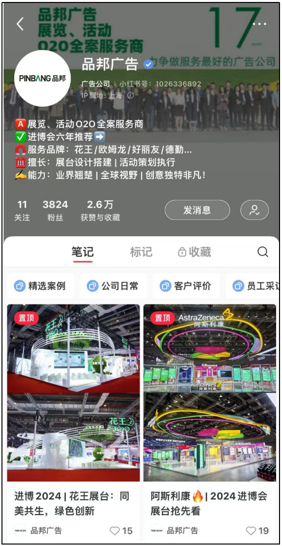 微信图片_20241216093632.png