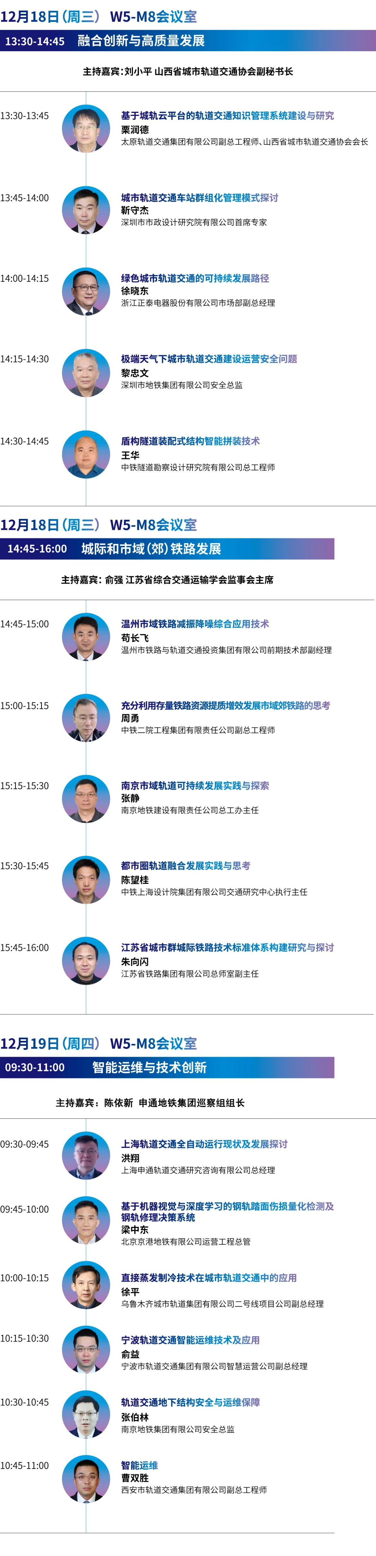 微信图片_20241216145427.jpg