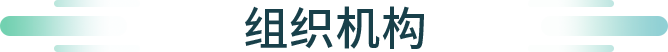 微信图片_20241216154543.png