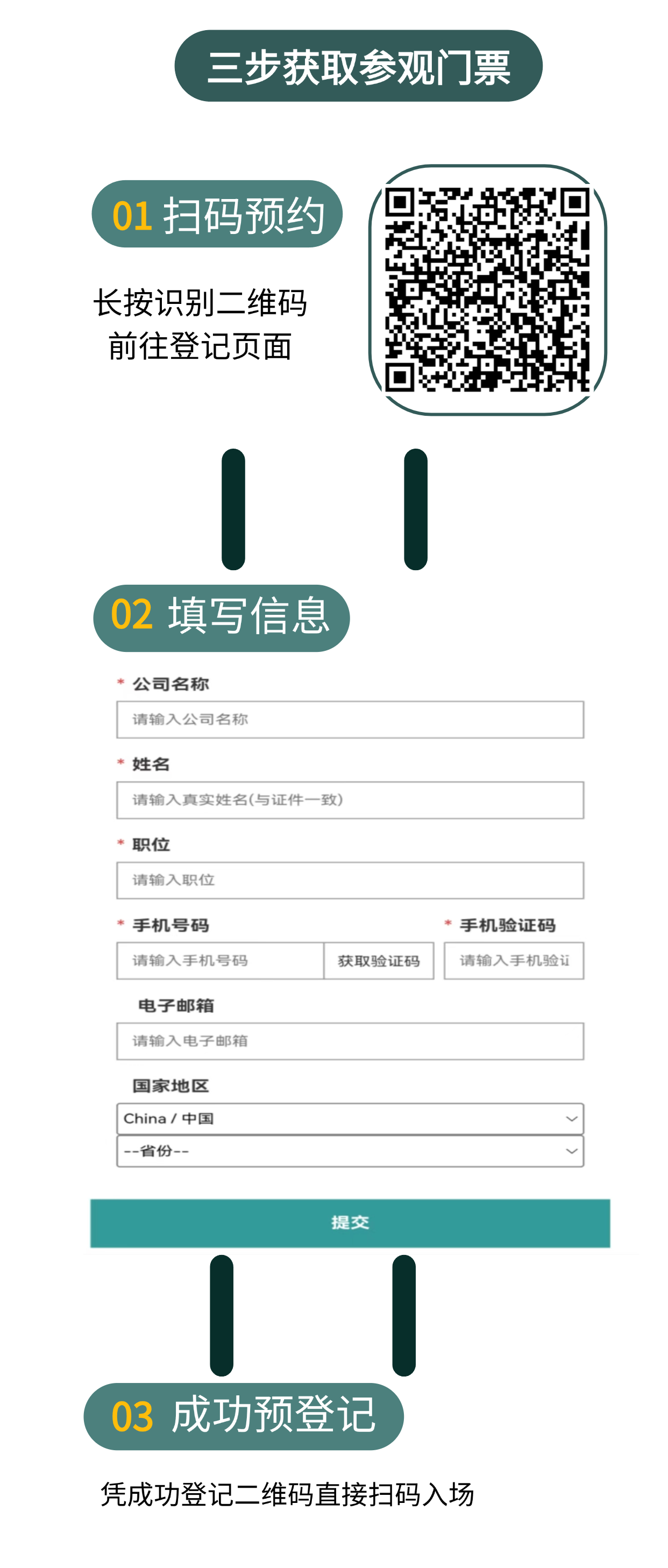 微信图片_20241216154552.png