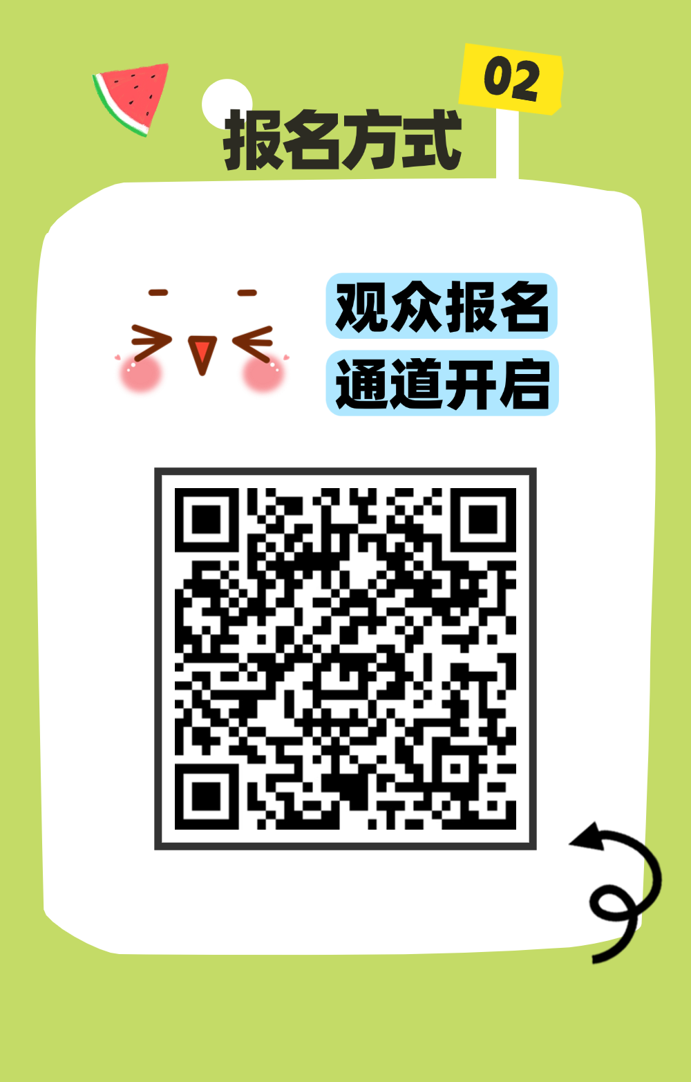 微信图片_20241216170058.png