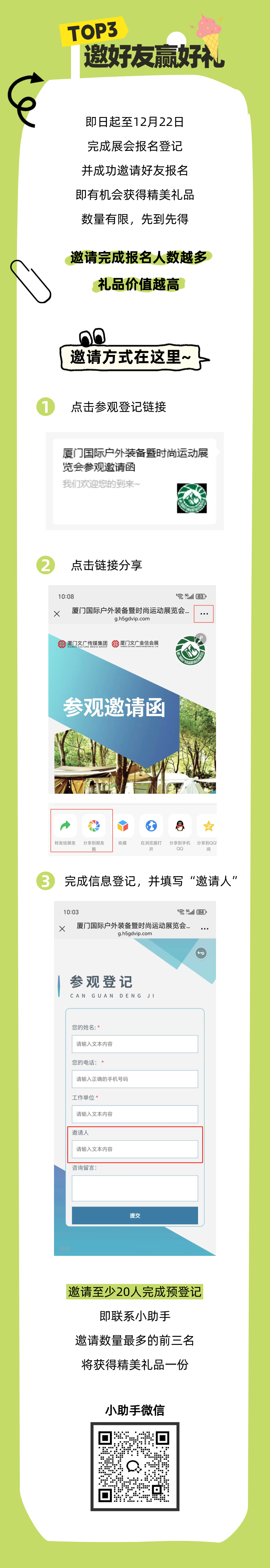 微信图片_20241216170101.png
