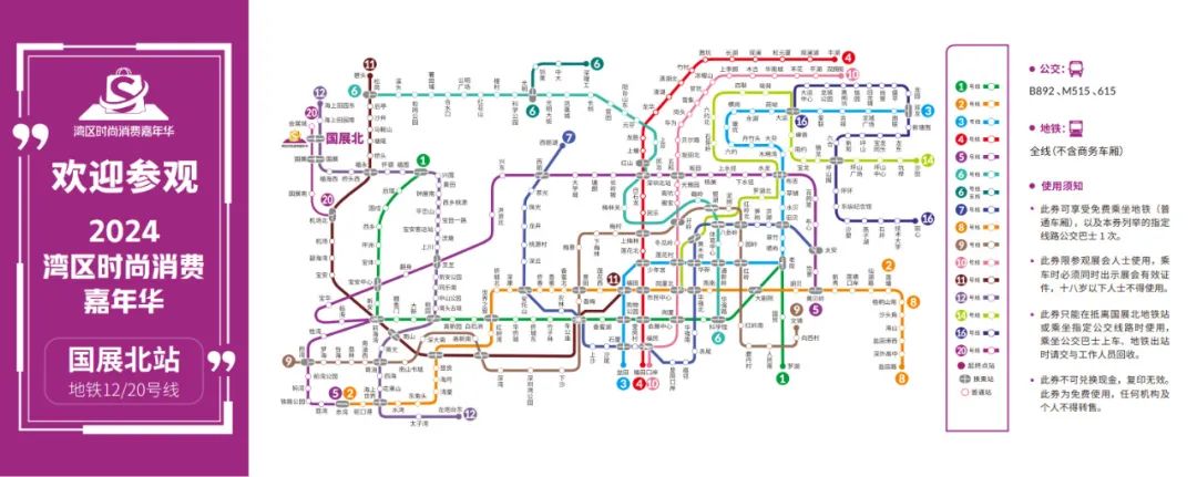 微信图片_20241218112541.jpg