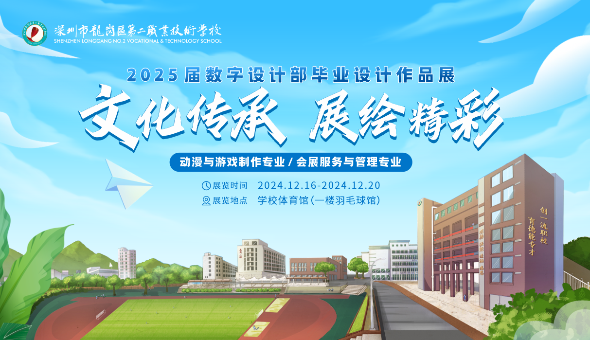 微信图片_20241221213409.png