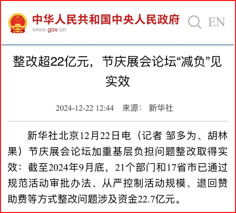 微信图片_20241223163526.png