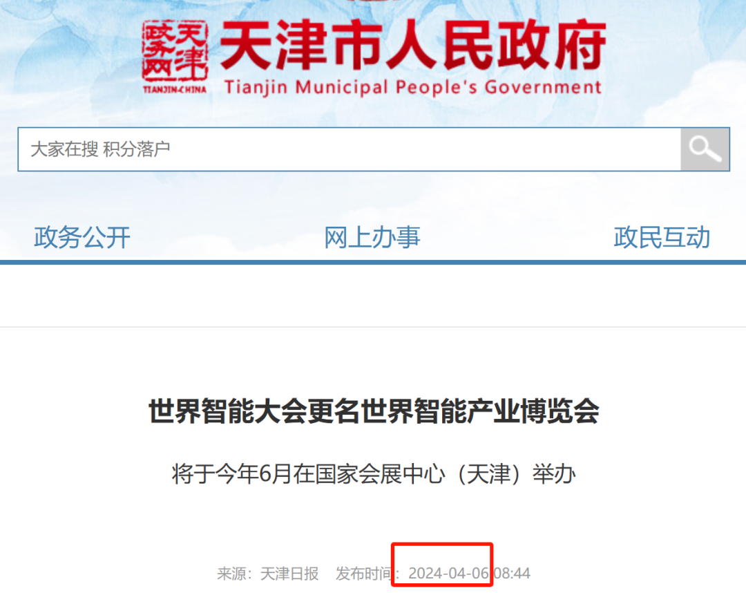 微信图片_20241223163542.png