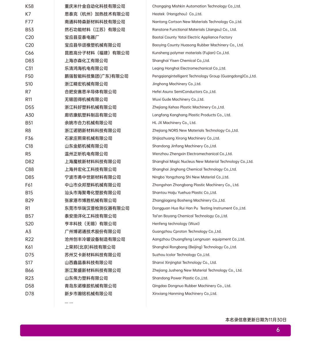 微信图片_20241224104322.png