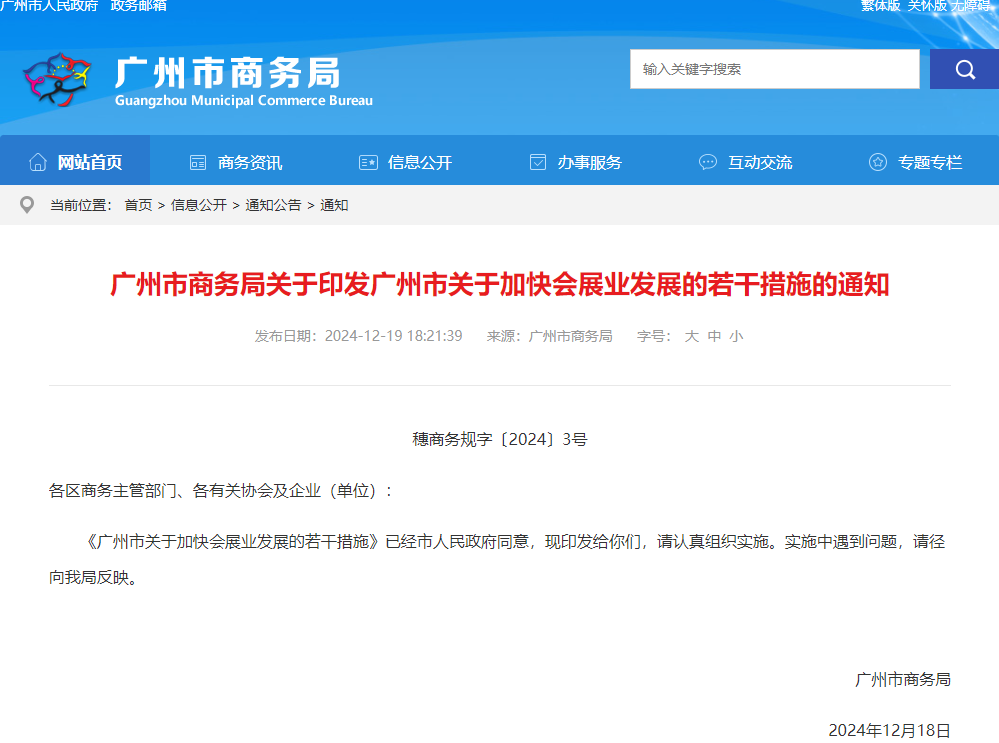 微信图片_20241224152701.png