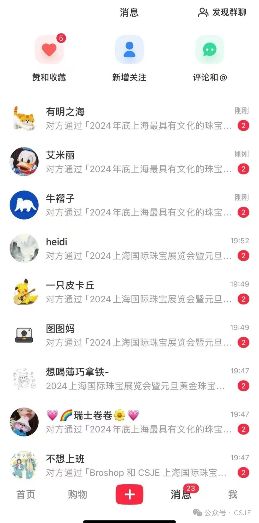 微信图片_20241226113556.jpg