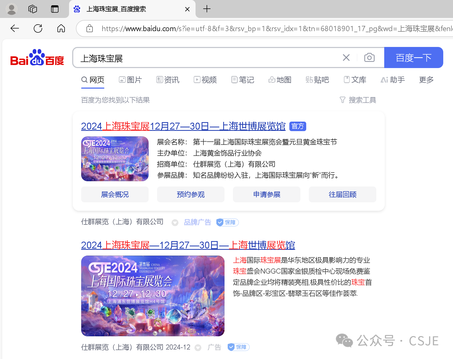 微信图片_20241226113631.png