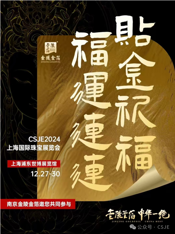 微信图片_20241226113906.png
