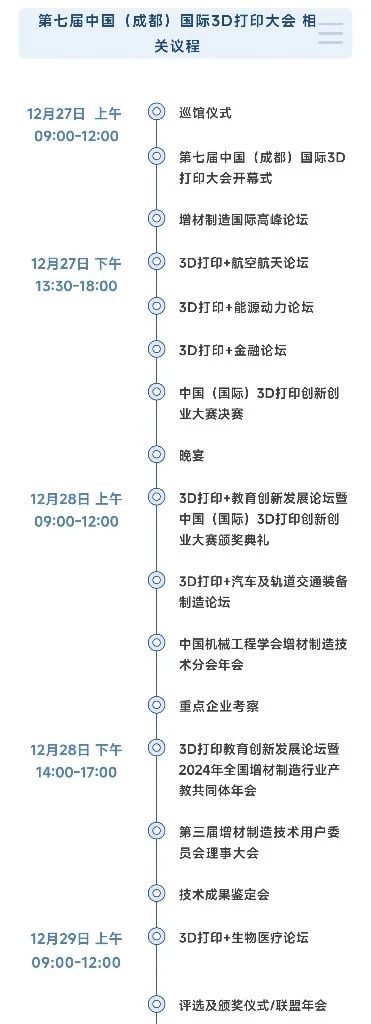 微信图片_20241226153923.jpg