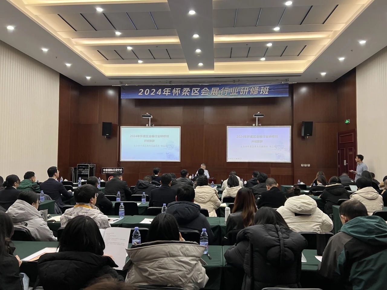 微信图片_20241230110710.jpg