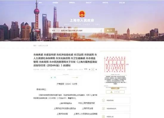 微信图片_20241230113823.jpg