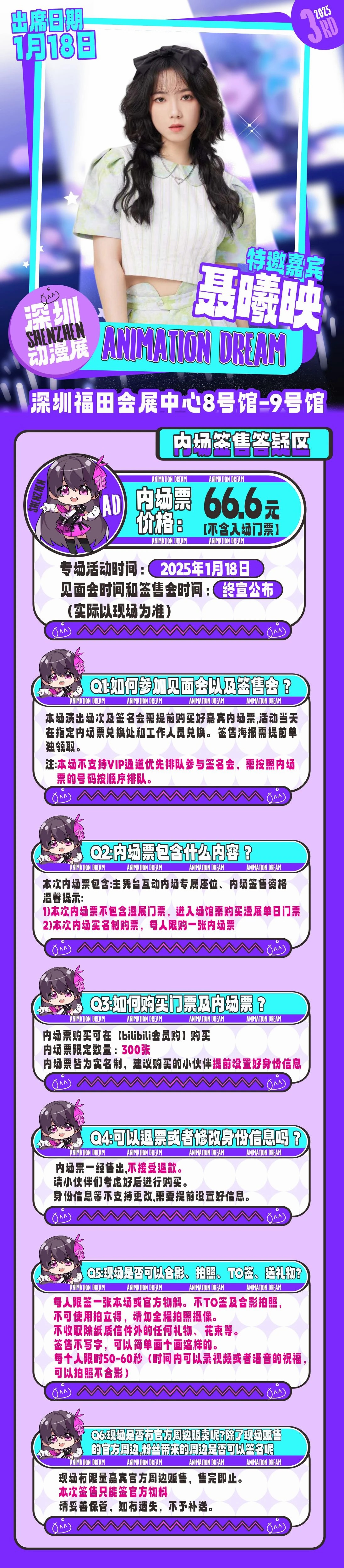 微信图片_20241231150733.jpg