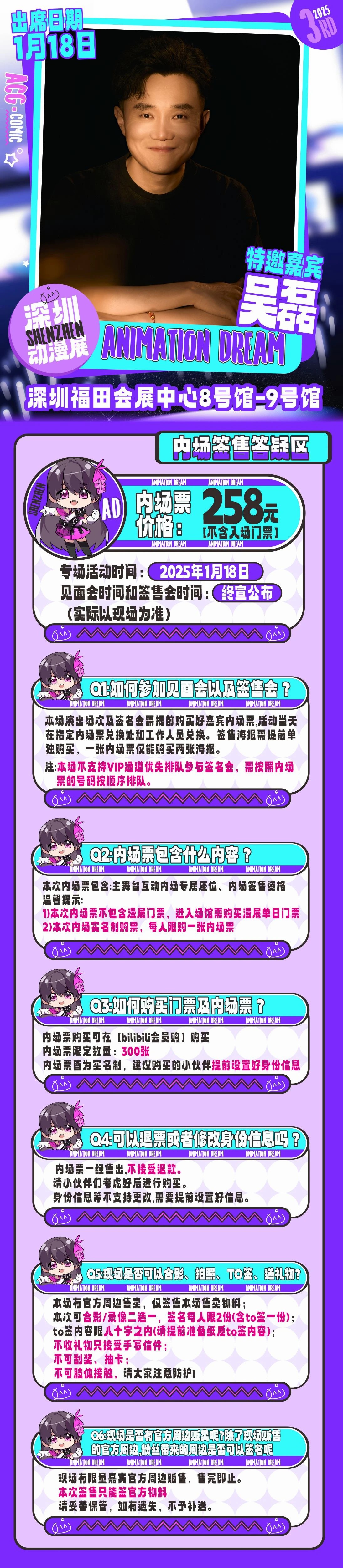 微信图片_20241231150729.jpg