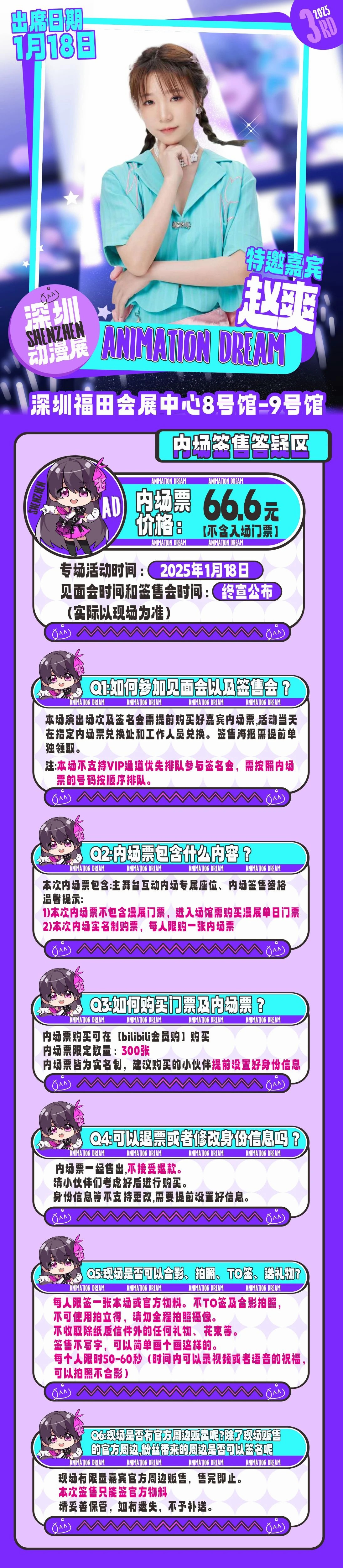微信图片_20241231150737.jpg