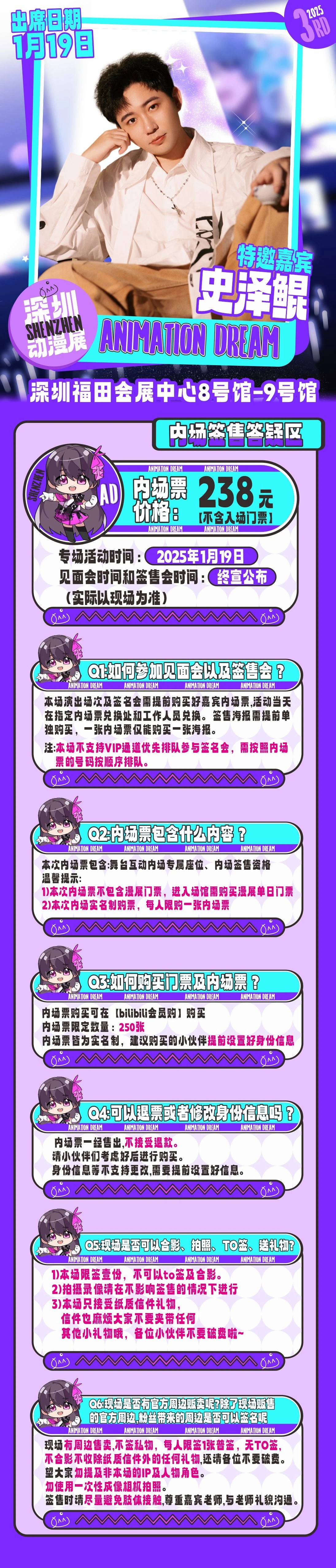 微信图片_20241231150739.jpg