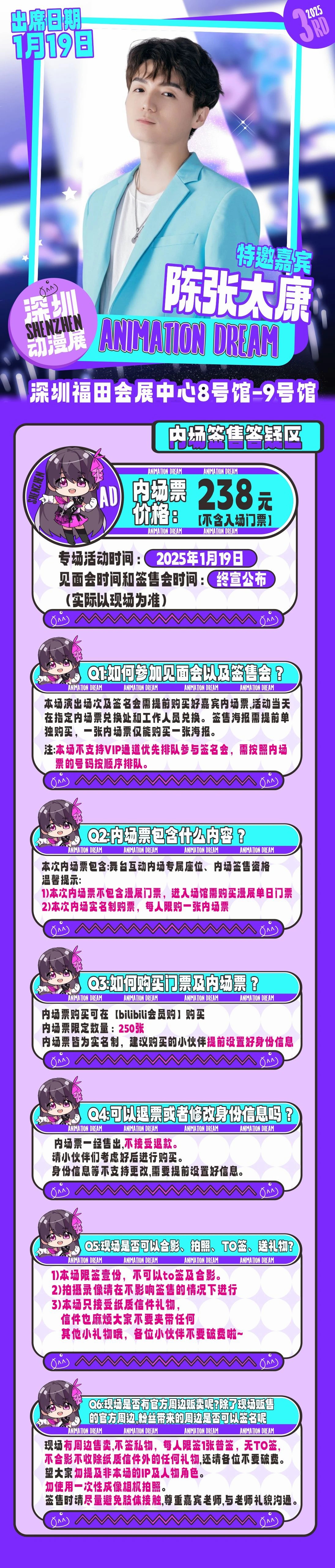 微信图片_20241231150742.jpg