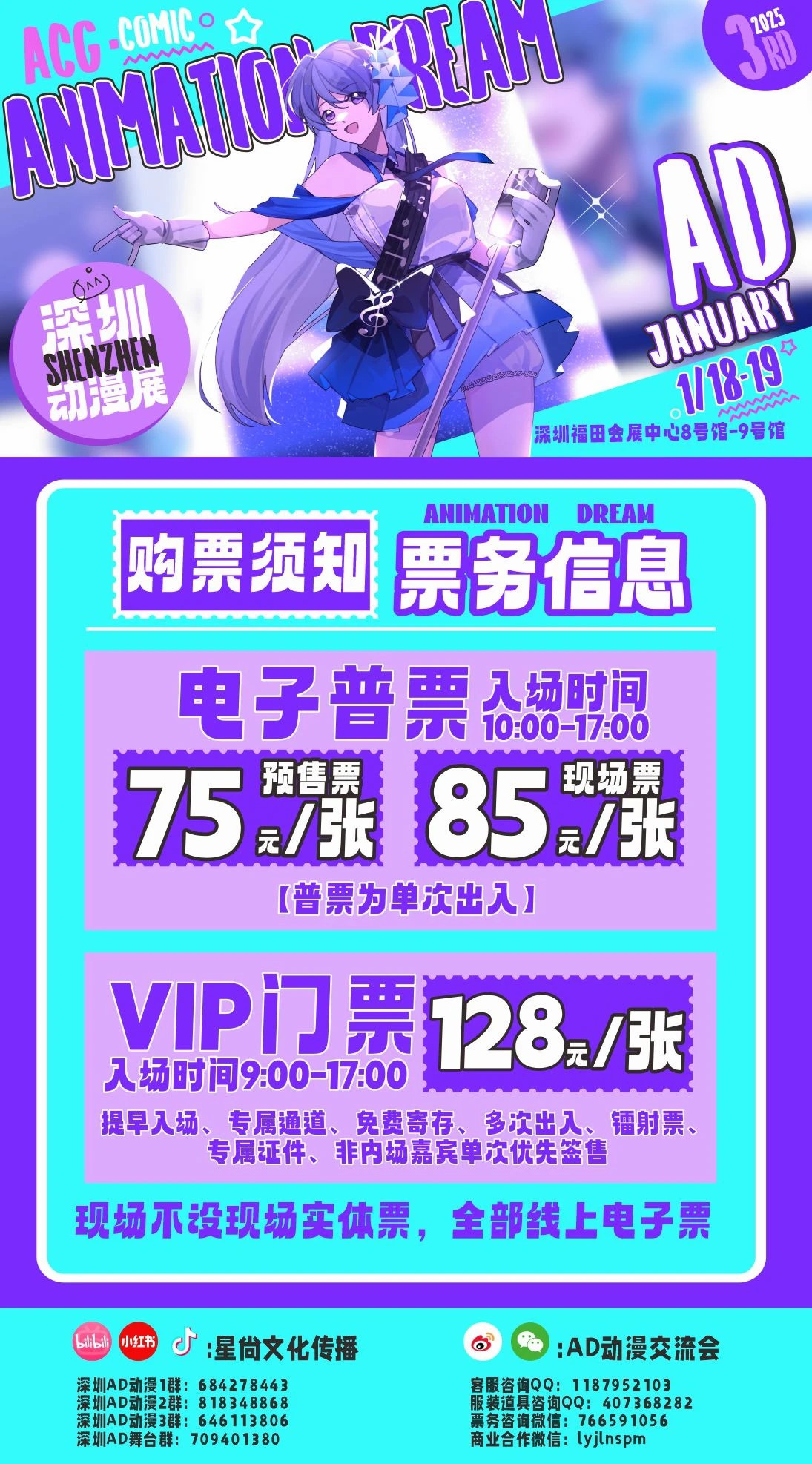 微信图片_20241231150752.jpg