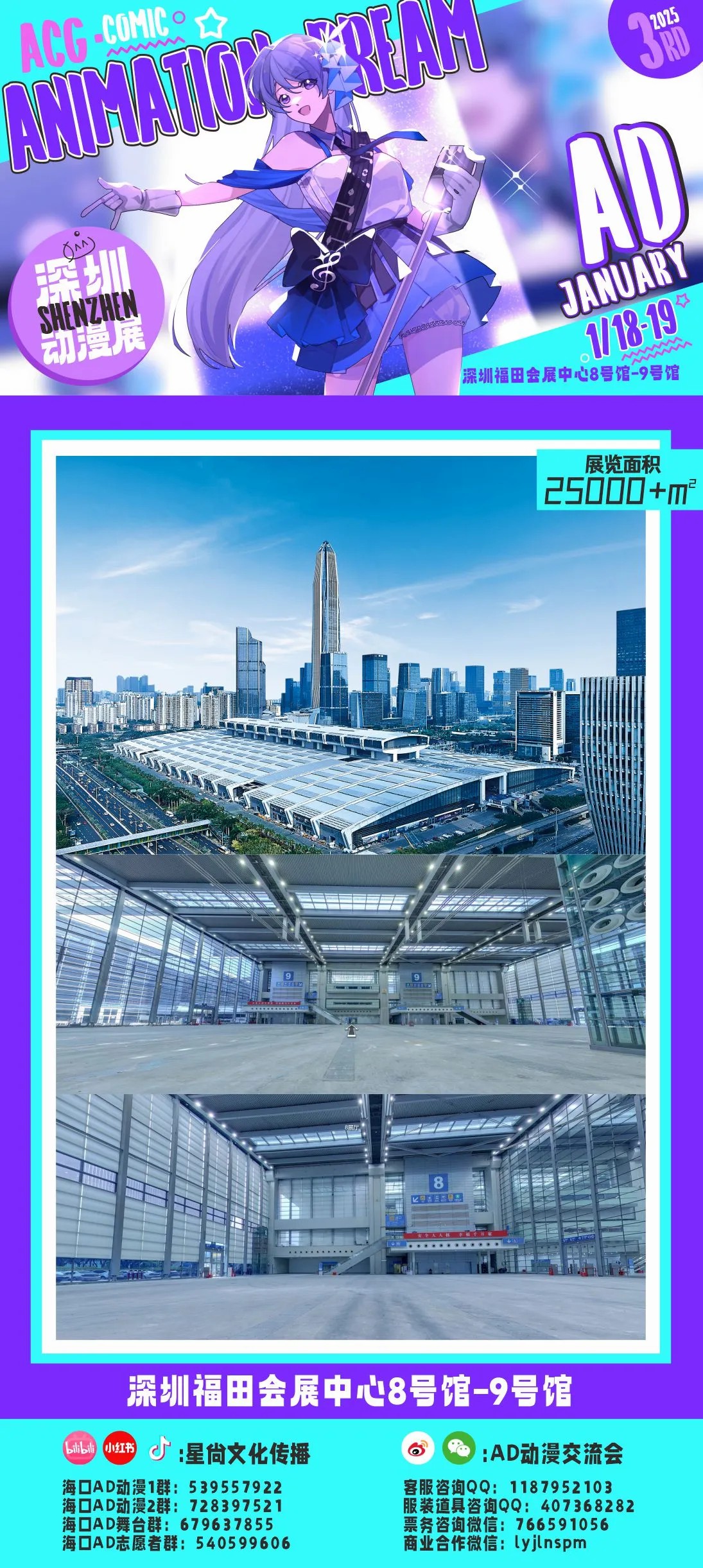 微信图片_20241231150757.jpg