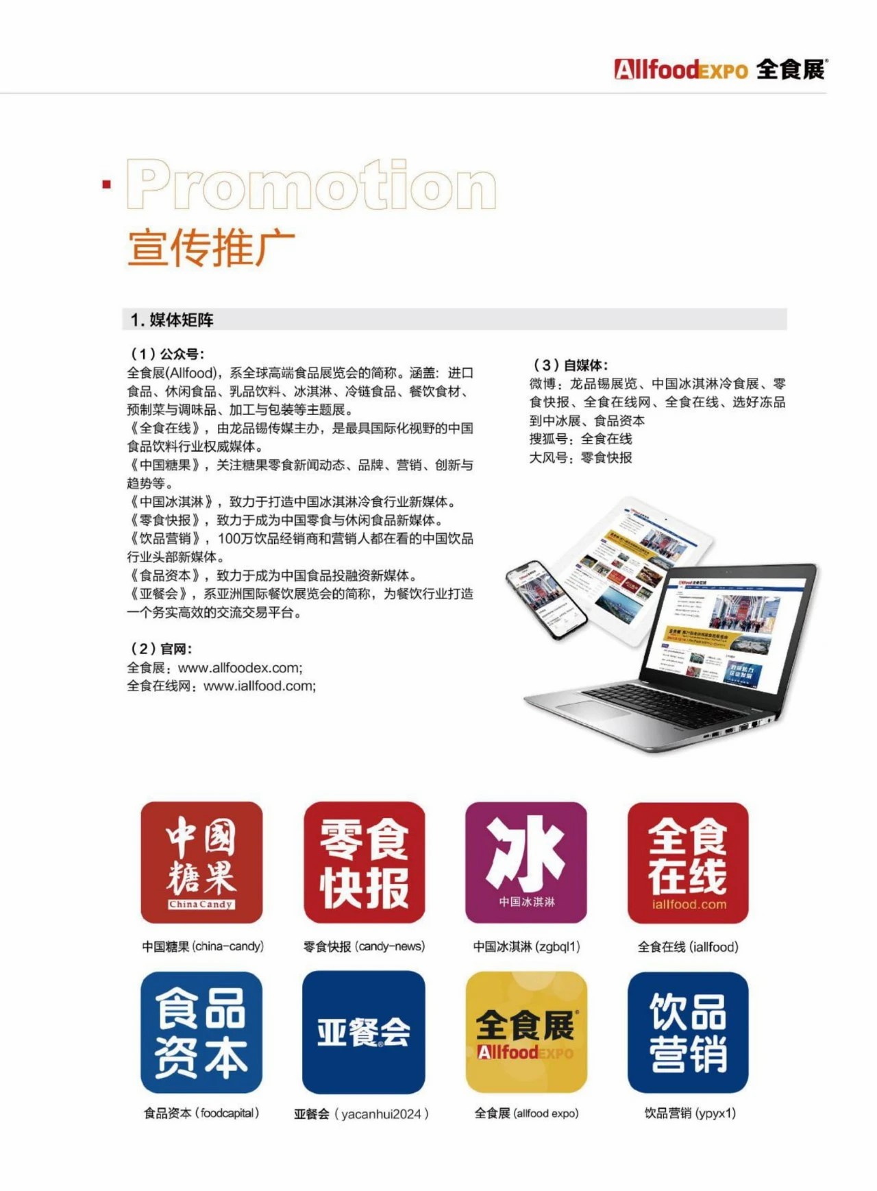 微信图片_20241231162404.jpg