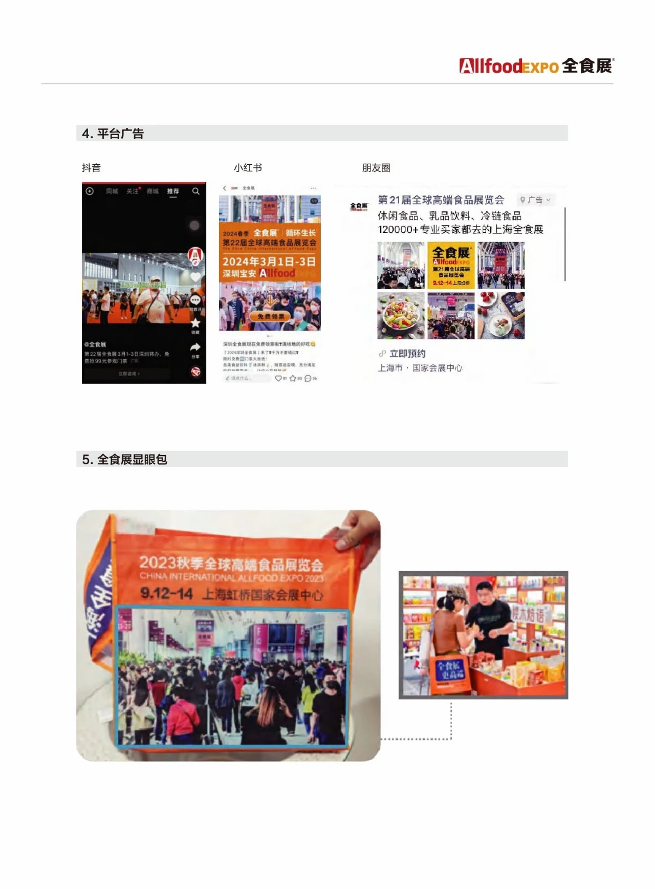 微信图片_20241231162407.jpg