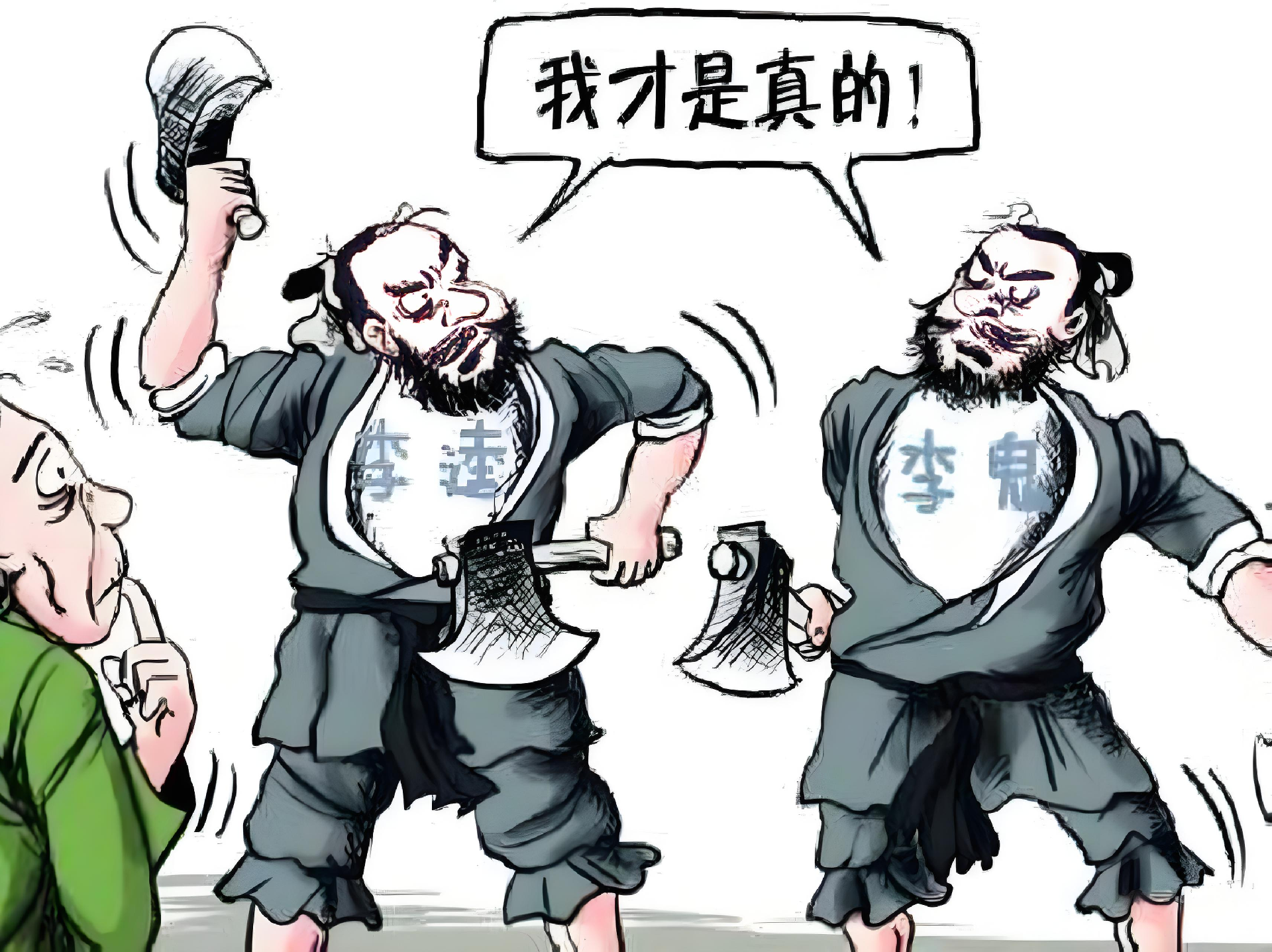 微信图片_20250103101021.png