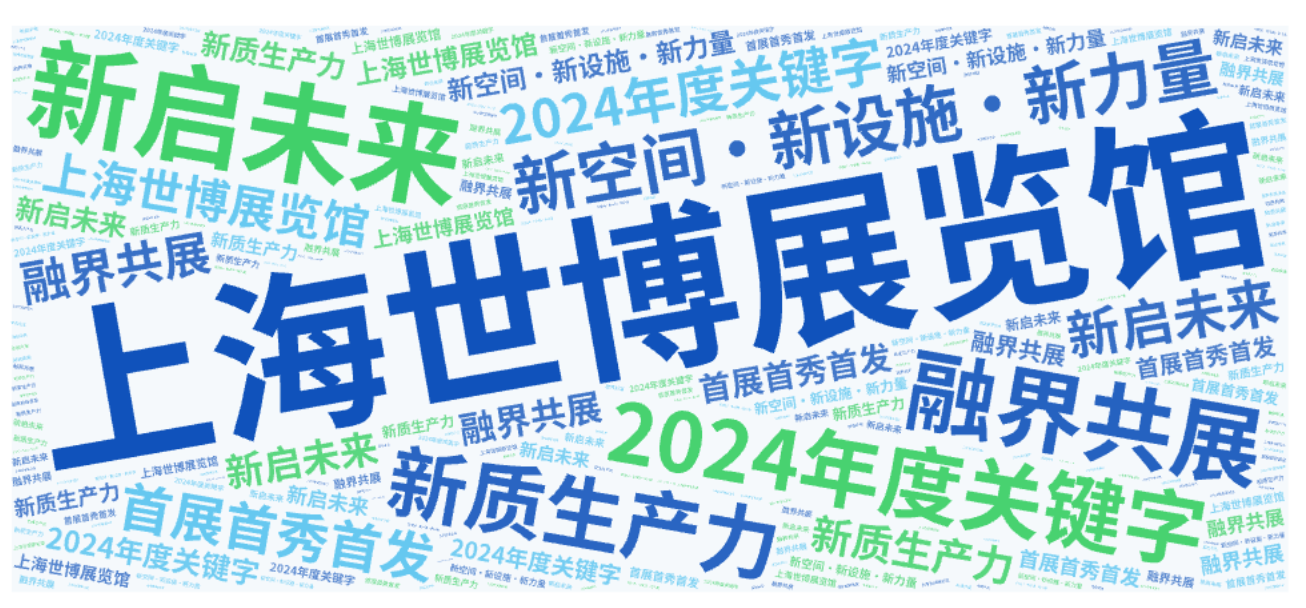 微信图片_20250107095948.png