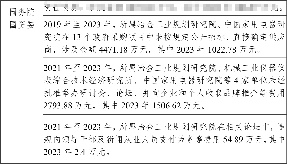 微信图片_20250107112020.png