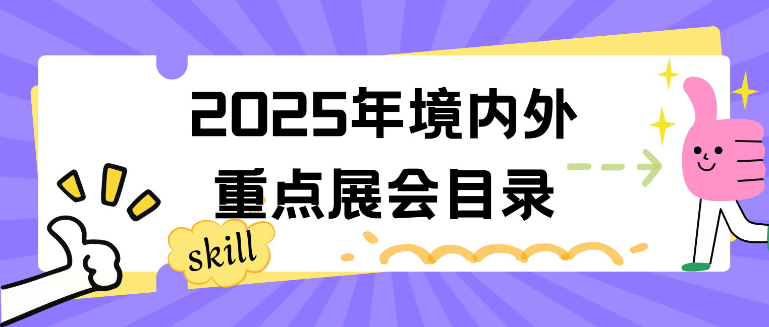微信图片_20250107142115.png