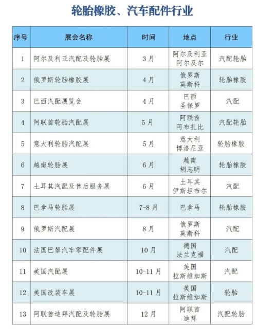微信图片_20250107142126.png