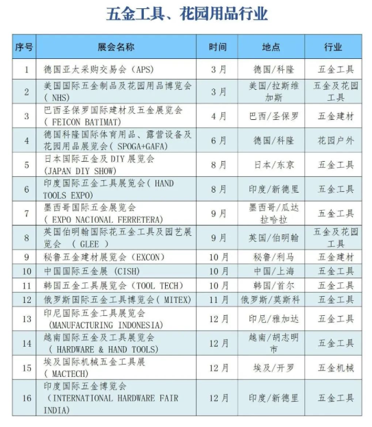 微信图片_20250107142127.png